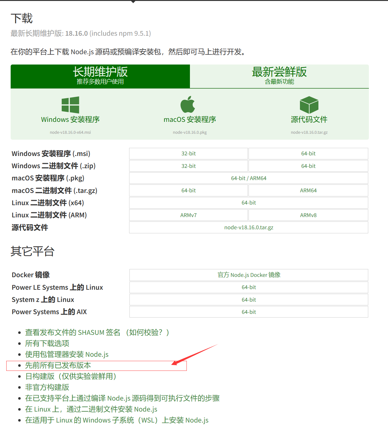 下载